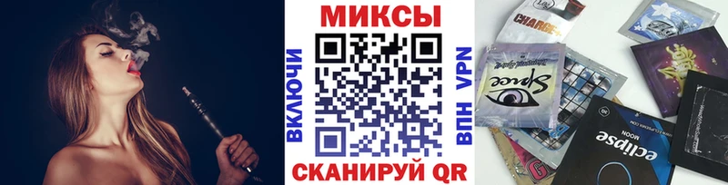 Купить где  Соль-Илецк  Бутират буратино 