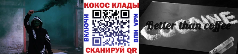 COCAIN FishScale  Купить  Соль-Илецк 