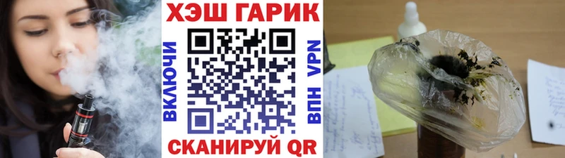 ГАШ ice o lator  Купить закладки  Соль-Илецк 