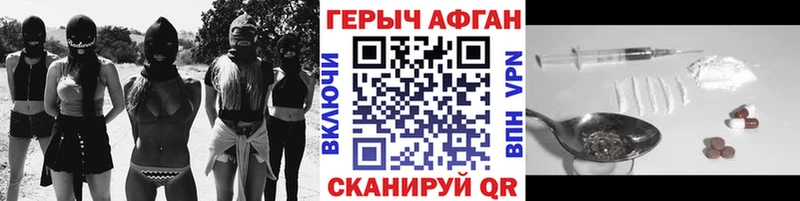Купить  Соль-Илецк  ГЕРОИН Heroin 