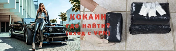 кокс Новокубанск