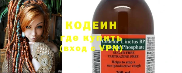 кокс Новокубанск