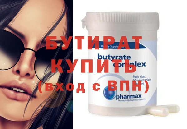 гидропоника Новозыбков