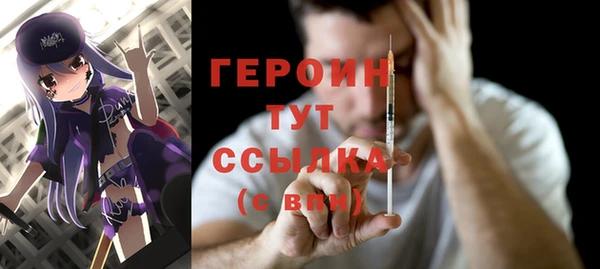 кокс Новокубанск