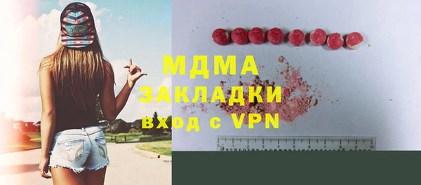 мет Новодвинск
