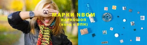 кокс Новокубанск