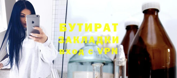 гидропоника Новозыбков