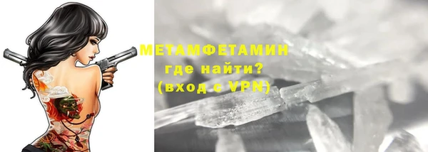 гидропоника Новозыбков