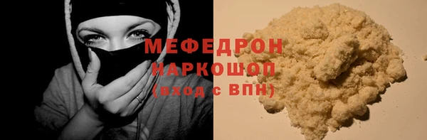 кокс Новокубанск