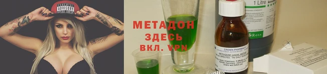 кокс Новокубанск