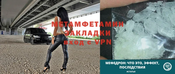 кокс Новокубанск