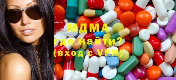 мет Новодвинск