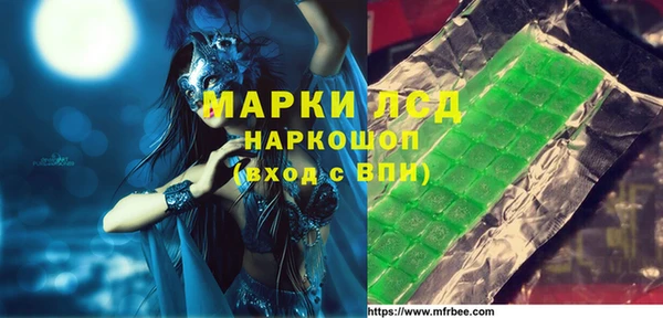 мет Новодвинск