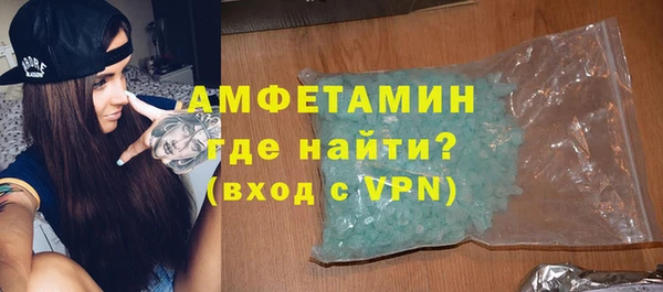 мет Новодвинск