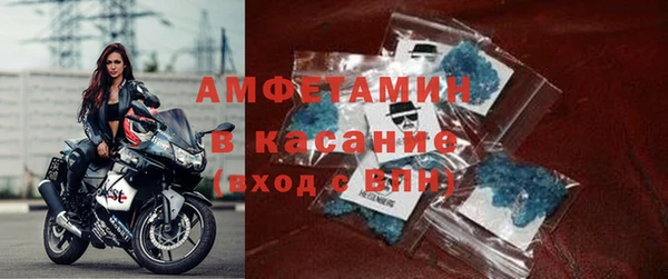 кокс Новокубанск