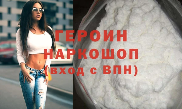гидропоника Новозыбков