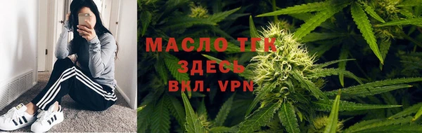 кокс Новокубанск