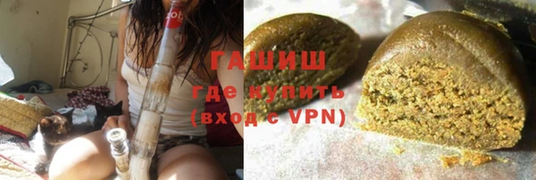 кокс Новокубанск