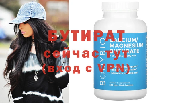 гидропоника Новозыбков