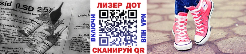 Купить  Соль-Илецк  ЛСД экстази кислота 
