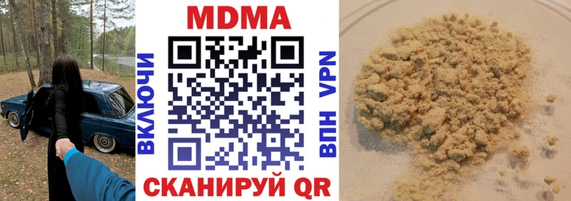 Купить закладки  Соль-Илецк  MDMA молли 