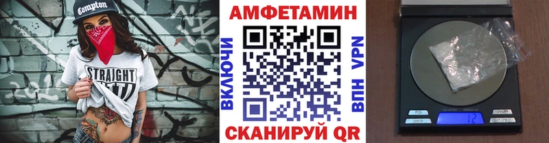 Купить где  Соль-Илецк  Первитин пудра 