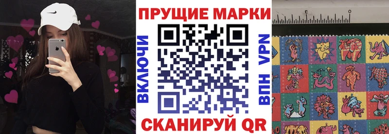 Купить  Соль-Илецк  Марки NBOMe 1500мкг 