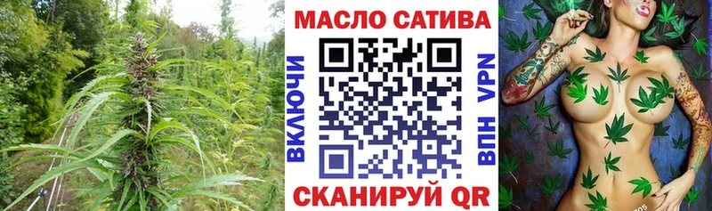 Купить закладки  Соль-Илецк  ТГК гашишное масло 